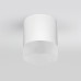 Уличный потолочный светильник Light LED 2107 IP54 35140/H белый Уличный потолочный светильник Light LED 2107 IP54 35140/H белый