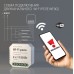 Wi-Fi реле 2 канала х 1150 Вт WF002
