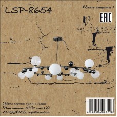 Подвесная люстра LSP-8654