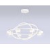 Подвесной светильник COMFORT FL51777