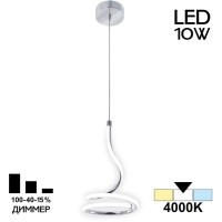 Подвесной светильник Джемини CL229011