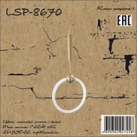 Подвесной светильник LSP-8670 Подвесной светильник LSP-8670