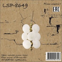 Подвесной светильник LSP-8649