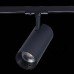 Трековый светильник Mono ST350.446.30.24 Трековый светильник Mono ST350.446.30.24