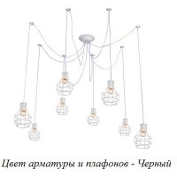 Подвесная люстра 1129/8S (Black) Подвесная люстра 1129/8S (Black)