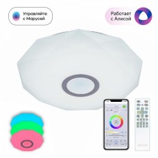 Потолочный светильник Диамант Смарт CL713A30G Потолочный светильник Диамант Смарт CL713A30G