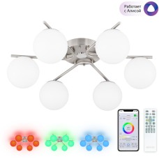 Потолочная люстра Адам Смарт CL228A161 Потолочная люстра Адам Смарт CL228A161