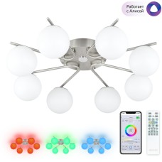 Потолочная люстра Адам Смарт CL228A181 Потолочная люстра Адам Смарт CL228A181