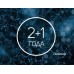 Потолочная люстра Orbital Granule FG2071 WH 144W+10W D750*700 Потолочная люстра Orbital Granule FG2071 WH 144W+10W D750*700