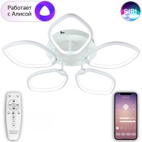Потолочная люстра Smart Home LED LAMPS 81210