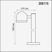 358115 NT19 148 темно-серый Ландшафтный светильник IP65 LED 3000К 10W 100-240V GALEATI