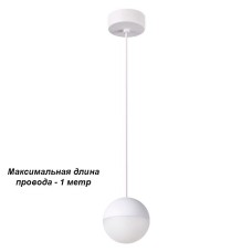357942 NT19 024 белый Накладной светильник IP20 LED 3000К 8W 220-240V BALL