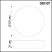 358107 NT19 078 белый Накладной светильник IP20 LED 4000K 10W 85-265V ORNATE
