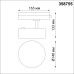 358755 PORT NT21 064 белый Однофазный трековый светодиодный светильник IP20 LED 24W 4000K 2100Лм 100-265V PROMETA 358755 PORT NT21 064 белый Однофазный трековый светодиодный светильник IP20 LED 24W 4000K 2100Лм 100-265V PROMETA