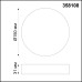 358108 NT19 078 белый Накладной светильник IP20 LED 4000K 16W 85-265V ORNATE