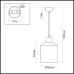 3659/1 LN18 269 чёрный Подвес E27 60W 220V RIGBY