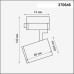 370646 NT19 000 белый Светильник однофазный трековый IP20 GU10 50W 220V GUSTO 370646 NT19 000 белый Светильник однофазный трековый IP20 GU10 50W 220V GUSTO
