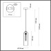 4805/1 PENDANT ODL21 291 никель/дымчатый Подвес E27 1*60W VOSTI