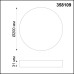358109 NT19 078 белый Накладной светильник IP20 LED 4000K 20W 85-265V ORNATE
