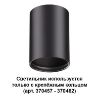 370456 NT19 032 черный Накладной светильник IP20 GU10 50W 220V MECANO 370456 NT19 032 черный Накладной светильник IP20 GU10 50W 220V MECANO
