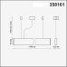 358161 NT19 050 белый Подвесной светильник IP20 LED 4000K 40W 220-240V ITER
