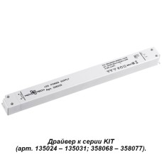 358235 NT19 111 белый Драйвер IP20 150W 24V