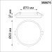 358675 SPOT NT21 244 белый Светильник встраиваемый влагозащищенный IP54 LED 4000K 8W 100-240V PANDORA
