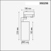 358256 NT19 018 черный Трехфазный трековый светодиодный светильник IP20 LED 20W 220-240V HELIX 358256 NT19 018 черный Трехфазный трековый светодиодный светильник IP20 LED 20W 220-240V HELIX