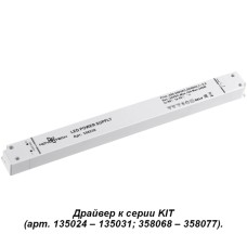 358236 NT19 111 белый Драйвер IP20 240W 24V