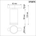 370876 PORT NT22 белый Светильник трековый однофазный двухжильный IP20 GU10 9W 220V ULAR 370876 PORT NT22 белый Светильник трековый однофазный двухжильный IP20 GU10 9W 220V ULAR