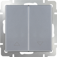 Выключатель жалюзи (серебряный) WL06-01-02