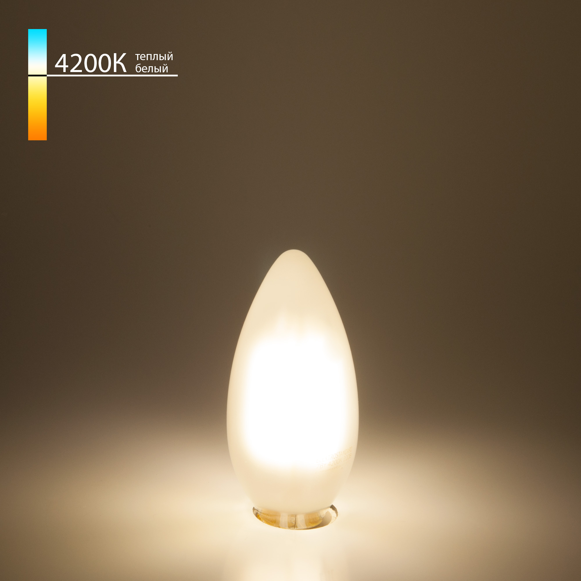 Филаментная светодиодная лампа "Свеча" С35 7W 4200K E14 BLE1410 Филаментная светодиодная лампа "Свеча" С35 7W 4200K E14 BLE1410