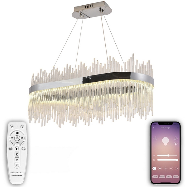Подвесная люстра Smart Нимбы LED LAMPS 81265 Подвесная люстра Smart Нимбы LED LAMPS 81265