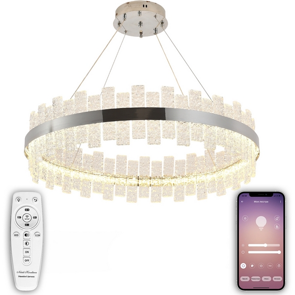 Подвесная люстра Smart Нимбы LED LAMPS 81269 Подвесная люстра Smart Нимбы LED LAMPS 81269