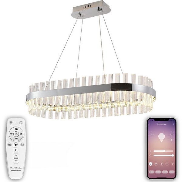 Подвесная люстра Smart Нимбы LED LAMPS 81253 Подвесная люстра Smart Нимбы LED LAMPS 81253