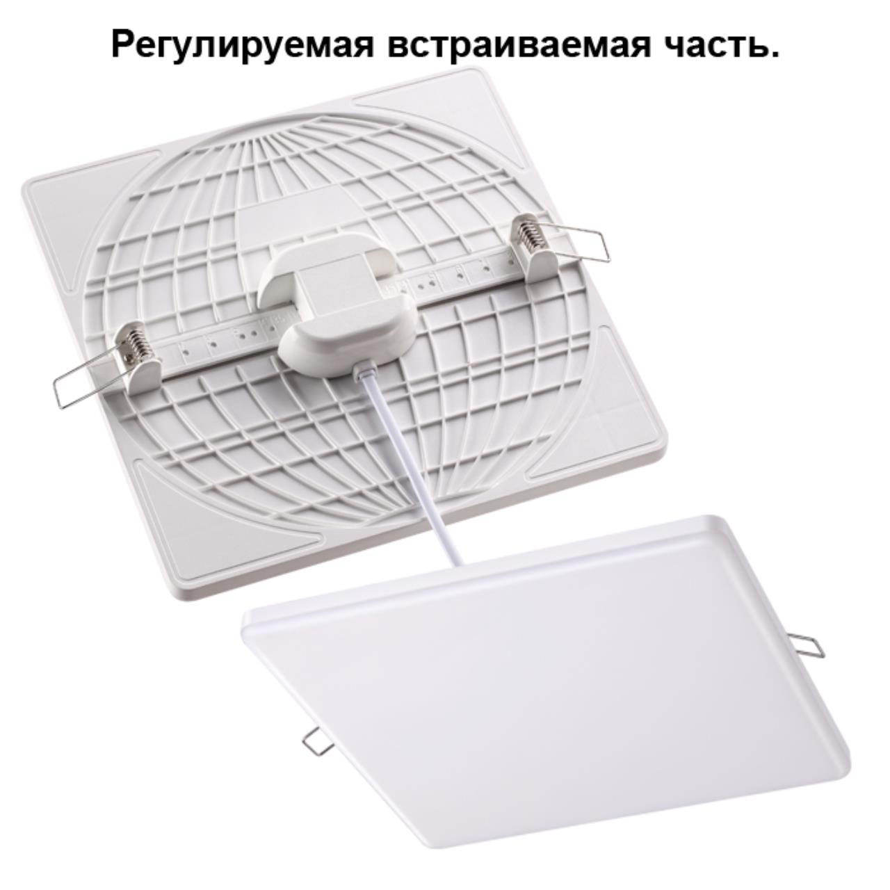 358149 NT19 078 белый Встраиваемый светильник IP20 LED 3000K 18W 85 - 265V MOON 358149 NT19 078 белый Встраиваемый светильник IP20 LED 3000K 18W 85 - 265V MOON