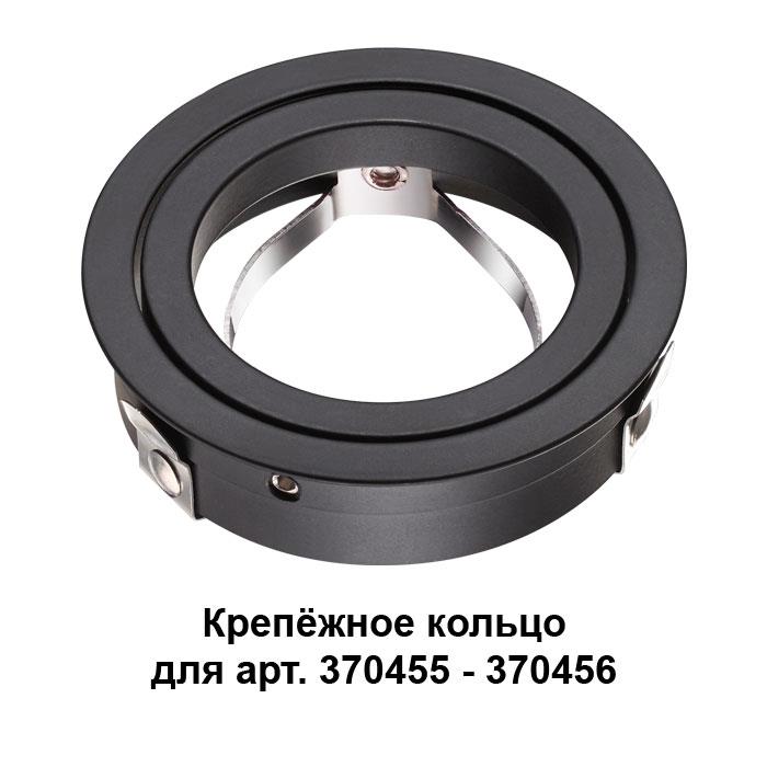 370457 NT19 032 черный Крепежное кольцо для арт. 370455-370456 MECANO 370457 NT19 032 черный Крепежное кольцо для арт. 370455-370456 MECANO