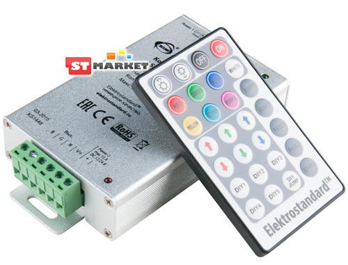 Контроллер для LED ленты с пультом ИК STMarket.by
