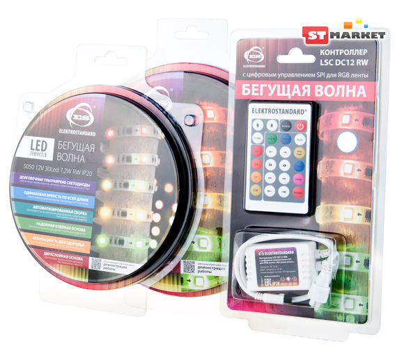 купить контроллер для светодиодной ленты, контроллер для RGB ленты STMarket.by
