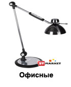 Купить настольную лампу в Минске